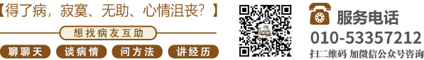 www.操骚逼.com北京中医肿瘤专家李忠教授预约挂号